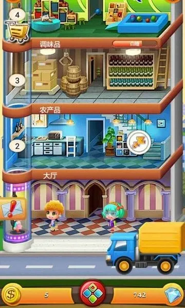 欢乐盖大楼2(盖楼经营游戏)截图