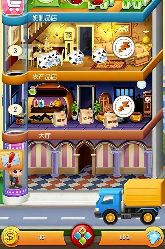 欢乐盖大楼2(盖楼经营游戏)截图