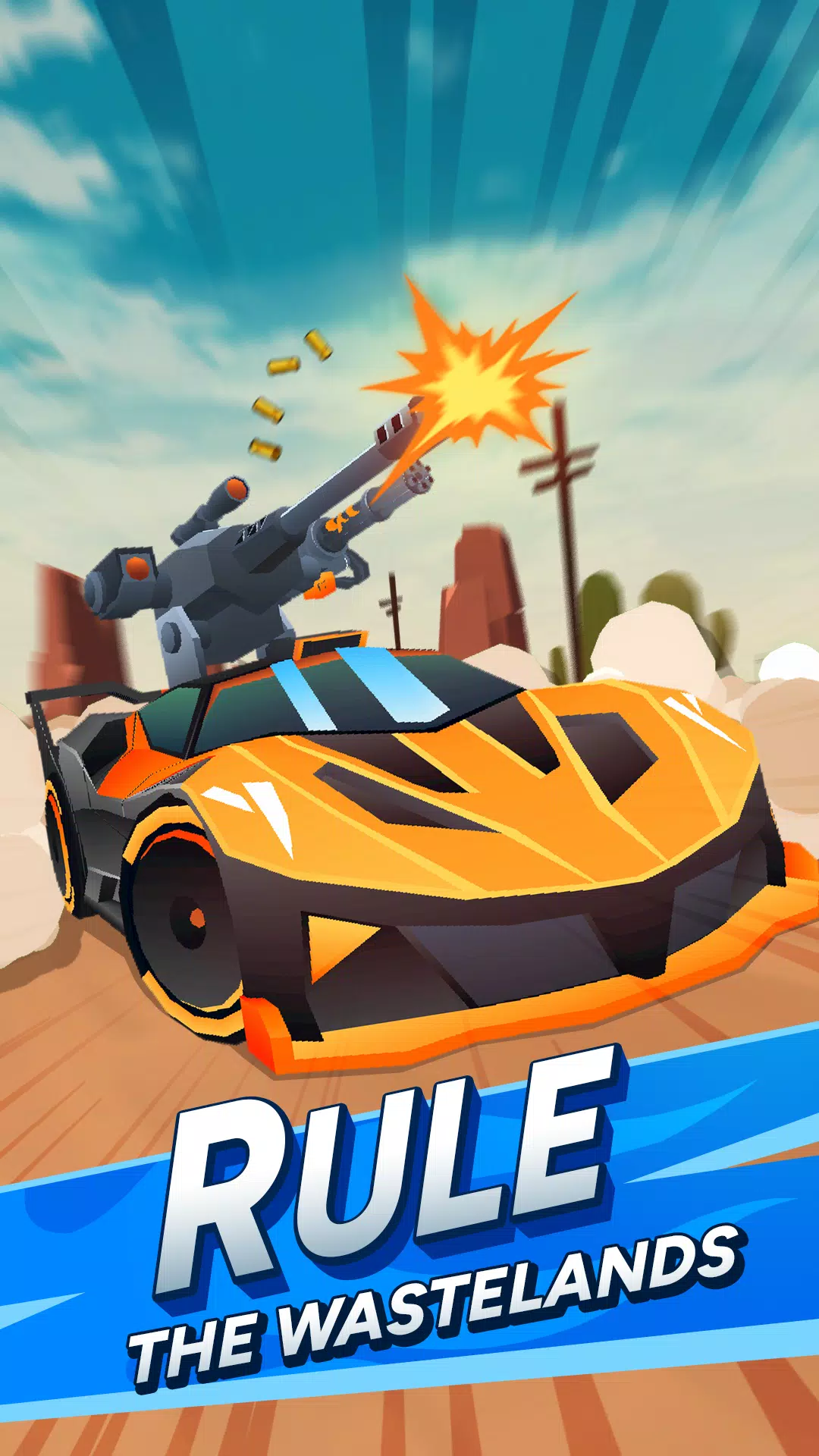 公路狂飙2025下载安装截图