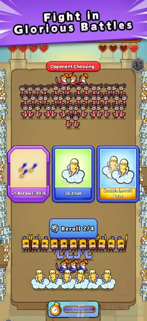 神话对决2025下载