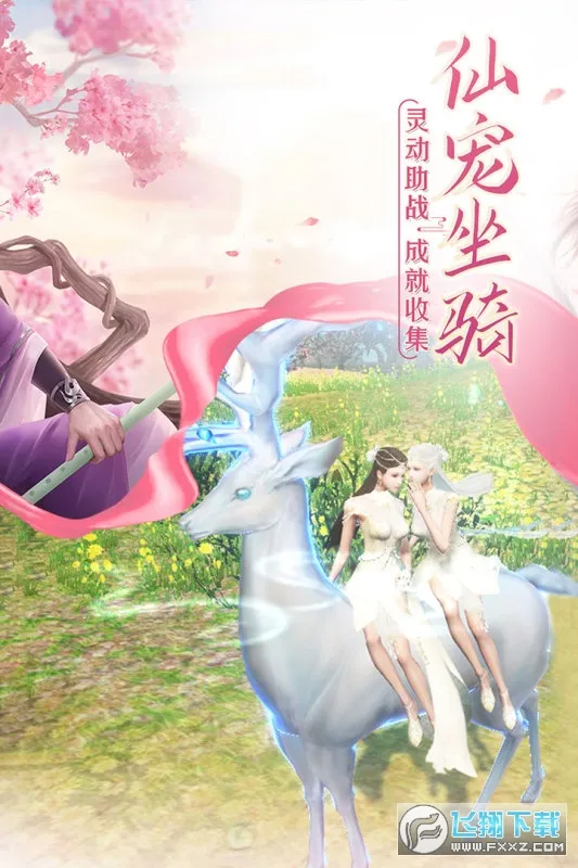 火力全开2城市狂热小米Su7截图