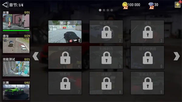 火力全开2城市狂热小米Su7 火力全开2城市狂热小米Su7