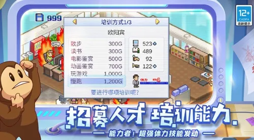 游戏发展国汉化版截图