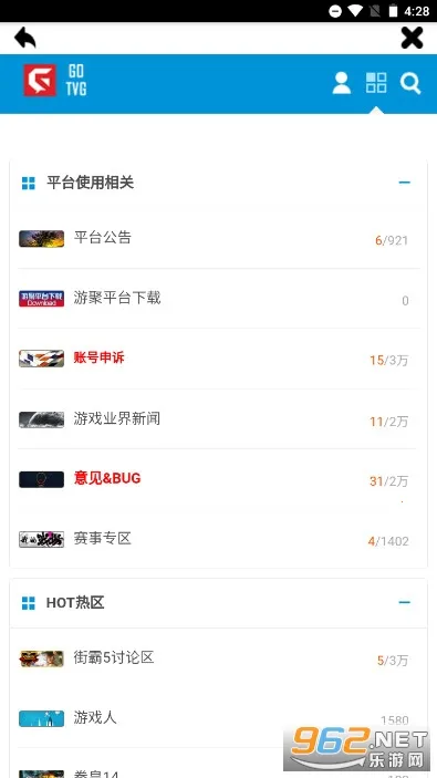 游聚游戏平台截图