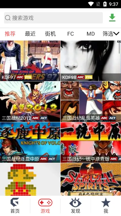 游聚游戏平台截图