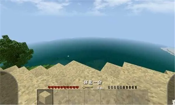 生存战争2.3插件版截图