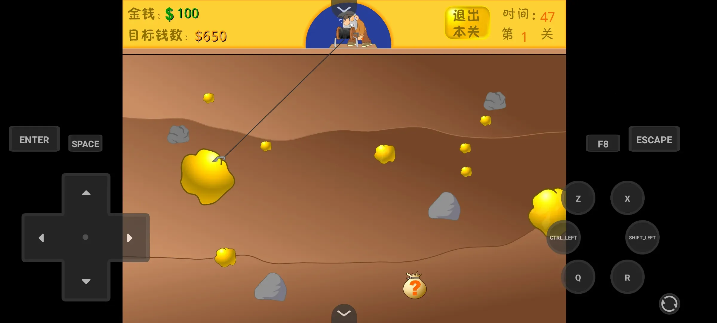 黄金矿工双人版截图