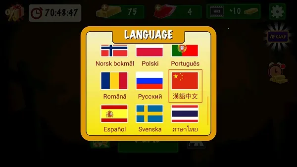 黄金矿工双人版 黄金矿工双人版