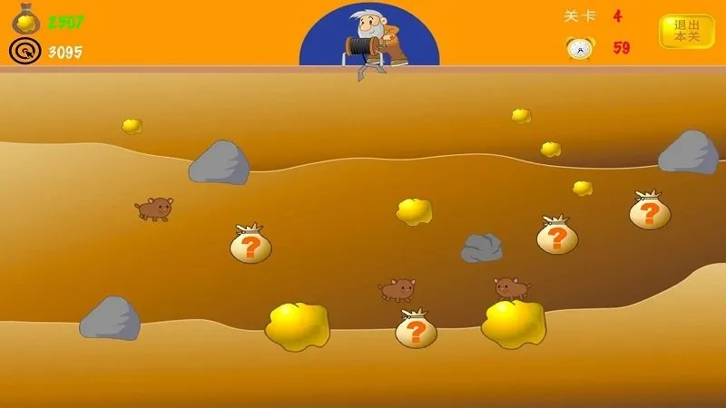 黄金矿工双人版截图