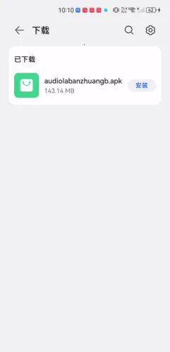 AudioLab Pro AudioLab Pro