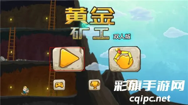 黄金矿工经典版 黄金矿工经典版