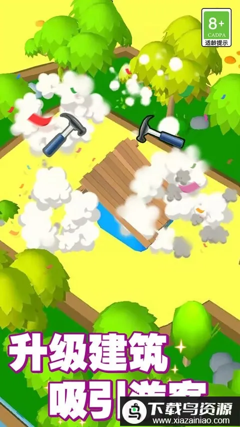 欢乐动物园3D2025下载安装截图