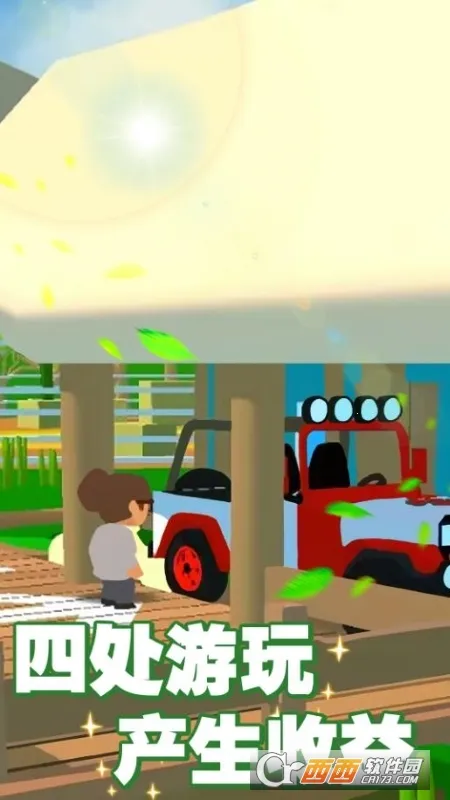 欢乐动物园3D2025下载安装截图