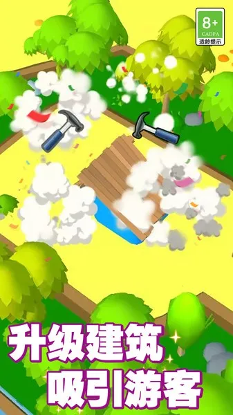 欢乐动物园3D2025下载安装 欢乐动物园3D2025下载安装