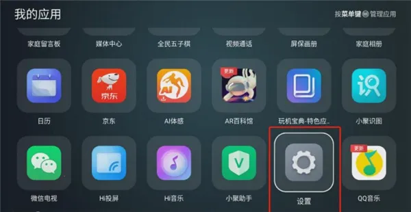 野草助手手机版截图