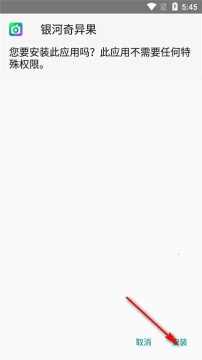 野草助手手机版 野草助手手机版