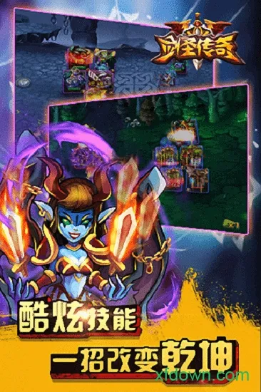 剑圣传奇(卡牌策略游戏)