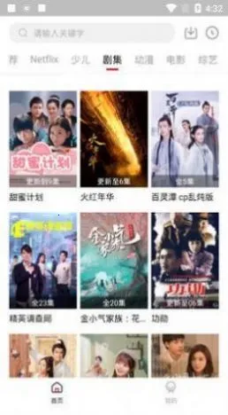 琴琴影院2025最新版本截图