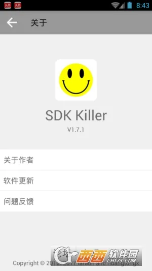 幸运修改器(游戏修改工具)截图