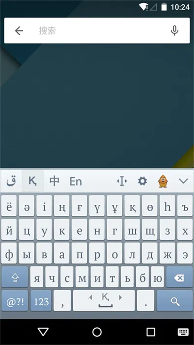 萨克语输入法(哈萨克语输入法) 萨克语输入法(哈萨克语输入法)