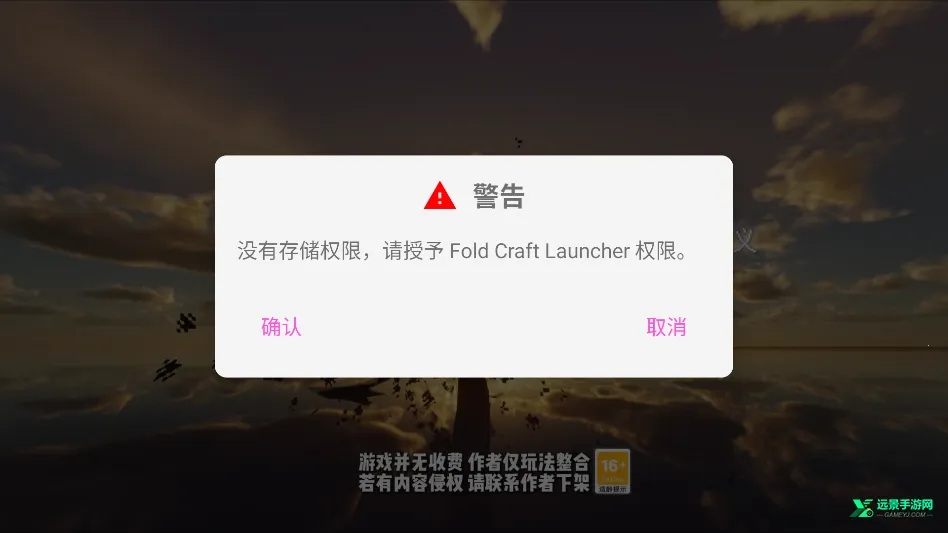 我的世界瓦瓦战区