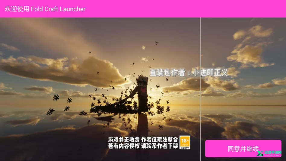 我的世界瓦瓦战区(我的世界瓦瓦游戏) 我的世界瓦瓦战区(我的世界瓦瓦游戏)