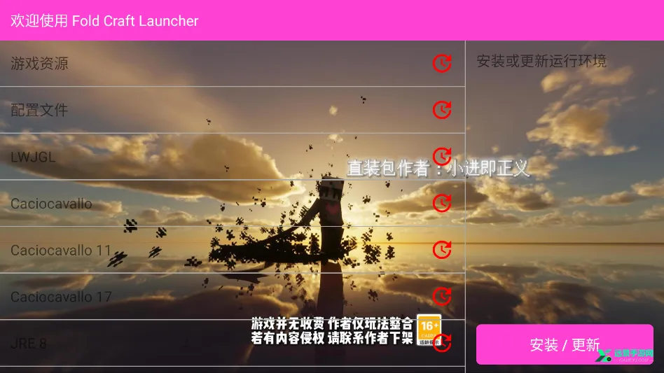 我的世界瓦瓦战区(我的世界瓦瓦游戏) 我的世界瓦瓦战区(我的世界瓦瓦游戏)