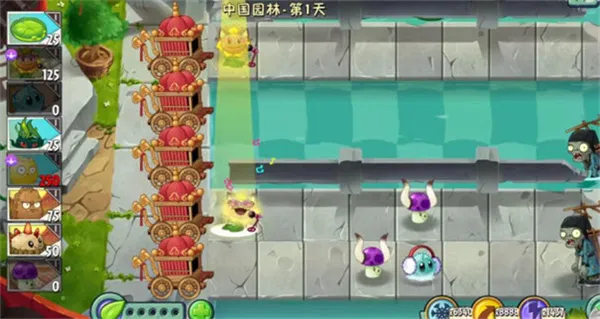pvz2SHUTTLE(植物大战僵尸改版游戏)截图