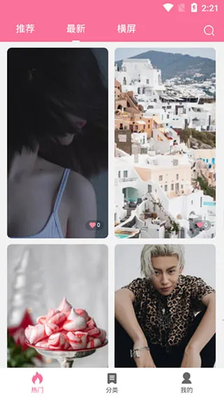 OwO壁纸(壁纸选择软件)截图