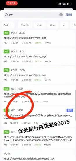 storm小螃蟹(抓包分析工具) storm小螃蟹(抓包分析工具)
