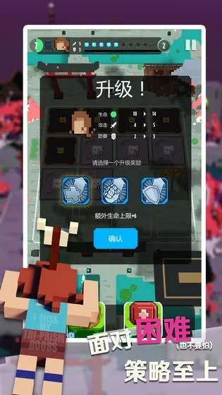 卡牌探险家(卡牌探险游戏)截图