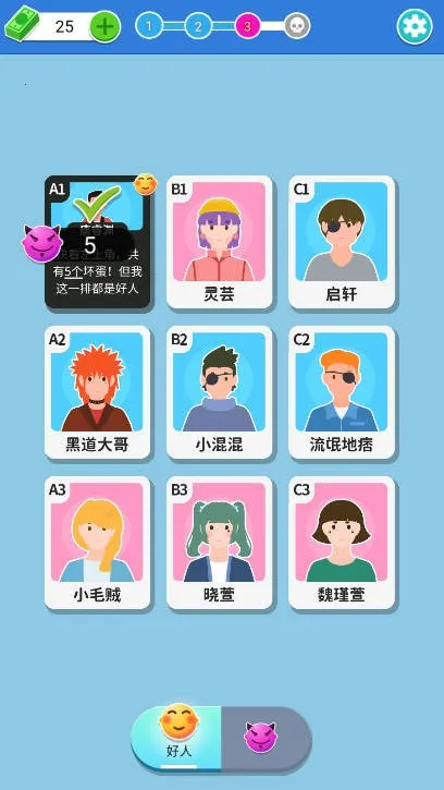 命运的反转2025最新版本