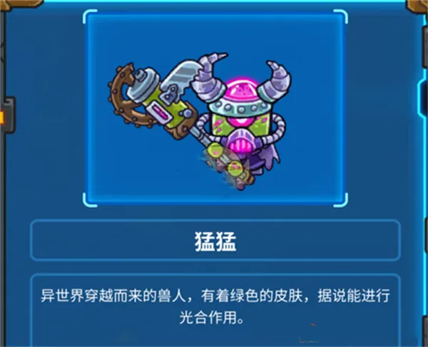 元能失控(地牢探险游戏)