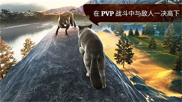 狼族生活模拟器2025官方最新版本截图