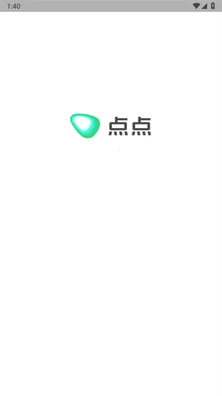 点点(多功能应用)截图