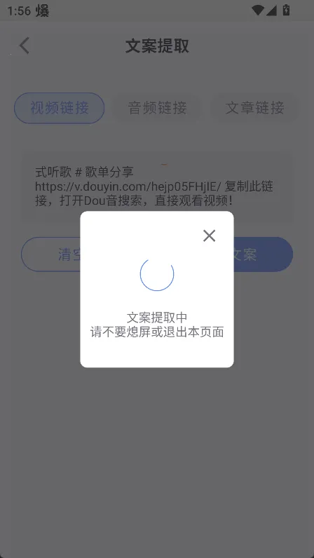 说得AI2025最新版本