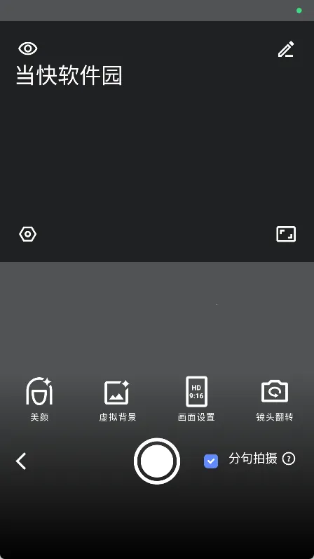 说得AI2025最新版本