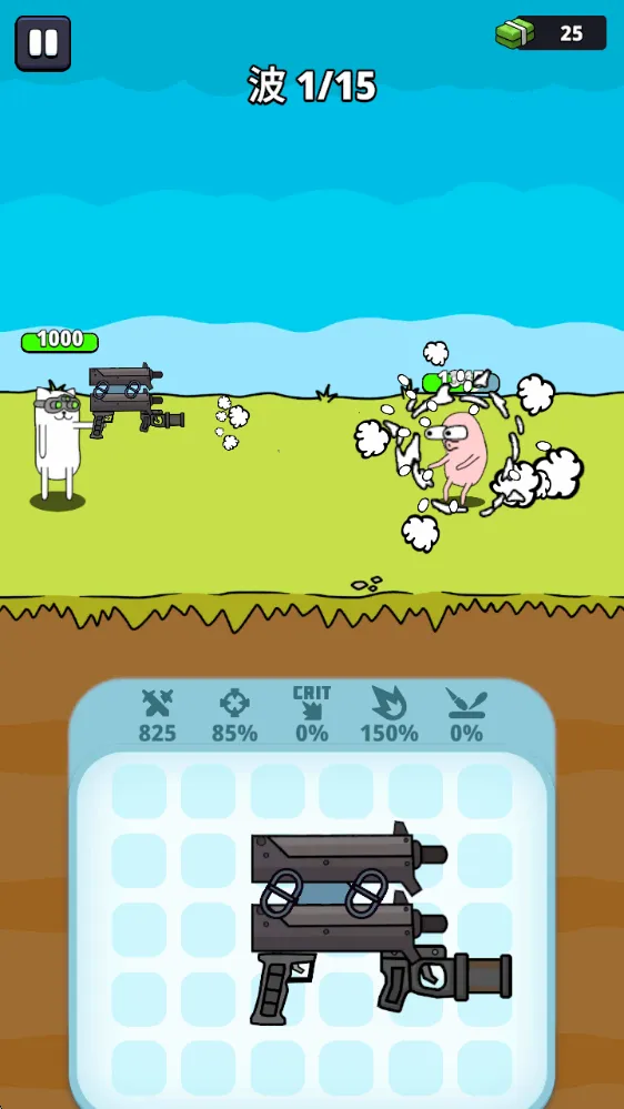 枪神英雄最新手机版