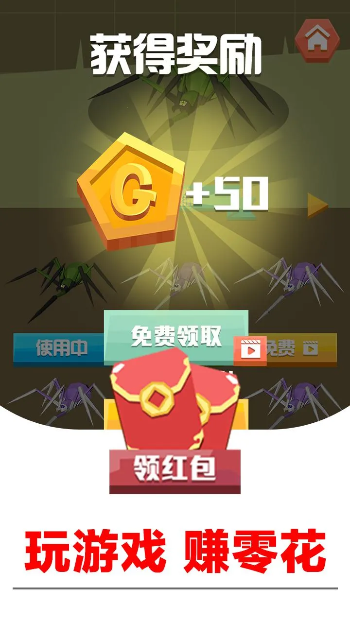 动物赛跑2025最新版本截图