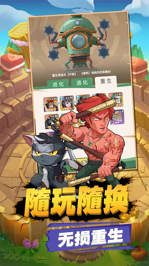 豆豆打僵尸(僵尸题材游戏)截图