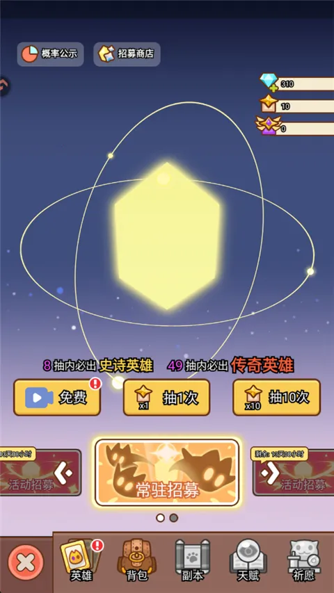 喵神的迷宫2025下载安装