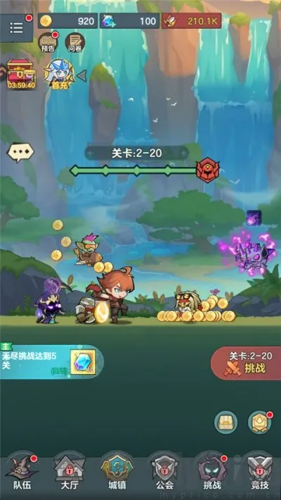 骑士与大龙2025下载安装