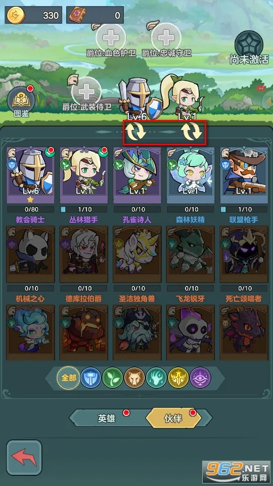 骑士与大龙2025下载安装