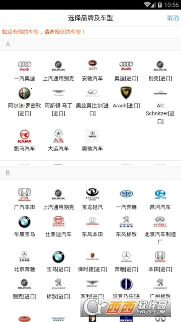 Z快道路救援(道路救援服务)