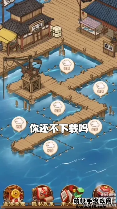 动物家园2025官方正版截图