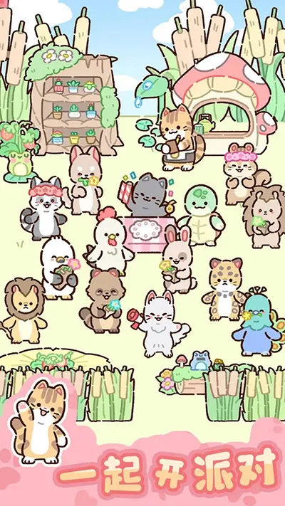 动物家园2025官方正版截图