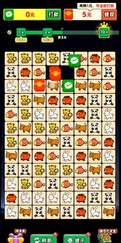 动物家园2025官方正版