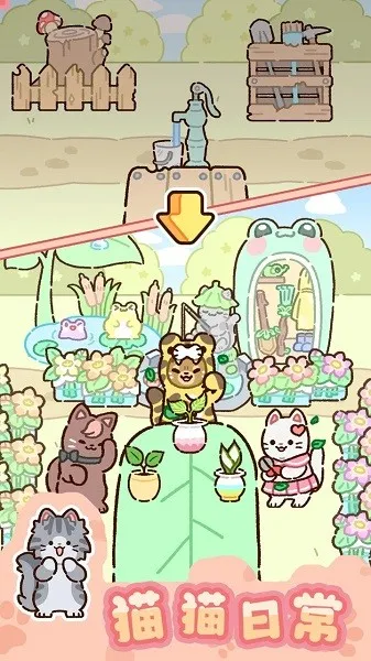动物家园2025官方正版截图