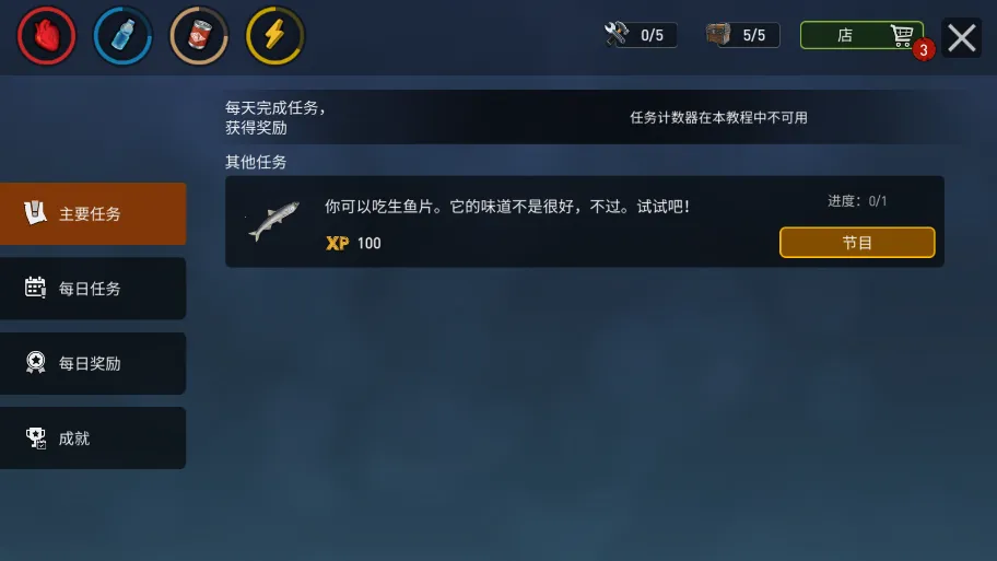 筏子上的生存2025官方最新版本 筏子上的生存2025官方最新版本