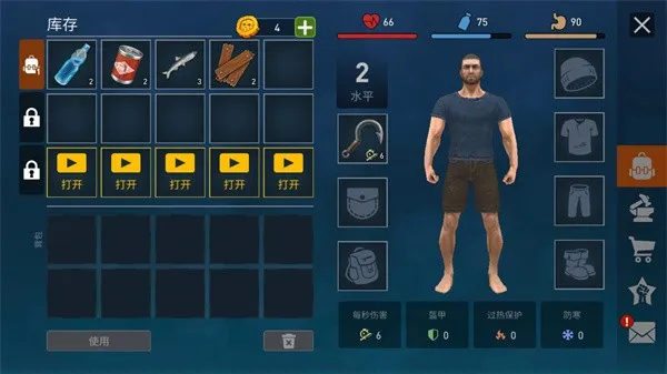 筏子上的生存2025官方最新版本 筏子上的生存2025官方最新版本